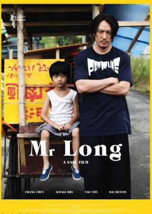 Mr. Long (2017) poster