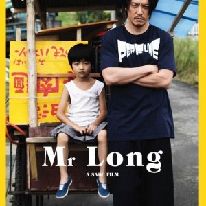 Mr. Long (2017)