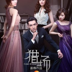 Game of Hunting Chinese Drama photo