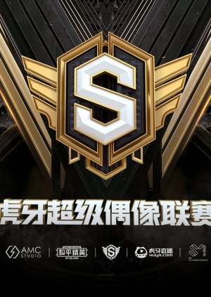 WayV Huya Super Idol League Live (2020) poster