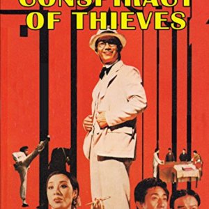 The Conspiracy of Thieves (1975)