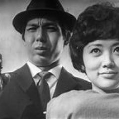 Danger Pays Japanese Movie photo