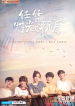 Yesterday Once More Chinese Drama(2020) photo