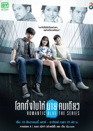 Romantic Blue (2020) poster