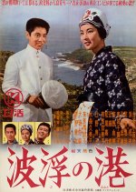 Mother's Wedding Gown Japanese Movie photo