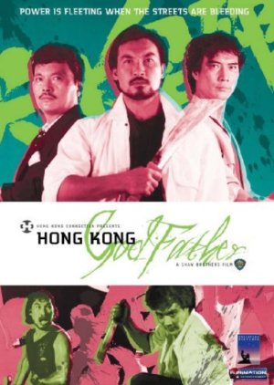 Hong Kong Godfather (1985) poster
