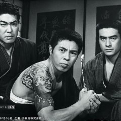 The Sakura Code Japanese Movie photo