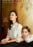 My Best Friend's Story chinese drama review