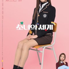 Fighting Fansub - #LANCAMENTO Web Drama: The World of My 17 Episódios:  11/12 Estilo: Escolar, Comédia País: Coréia Elenco: Arin, Bo Reum Byeol,  Kim Do Ah, Han Chae Kyung Acesse: →