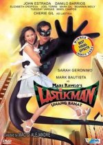 Lastikman: Unang Banat Philippines Movie(2004) photo
