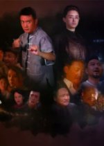 The Last Wulin Chinese Drama photo