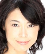 Ueyama Yumiko