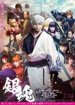 BLEACH (2018)- MyDramaList