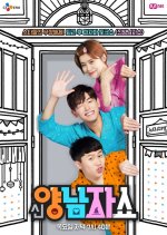 New Yang Nam Show Korean TV Program photo