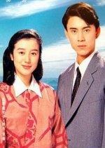 Kimi no Na wa Japanese Drama photo