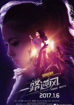 G.E.M.: G-Force Chinese Movie photo