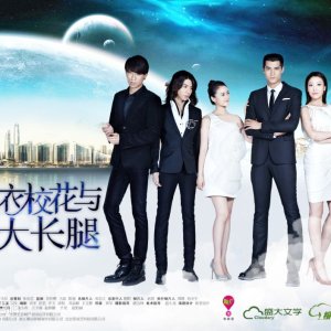 Kamisama no Boto  (2013)