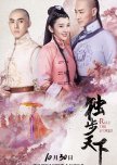 Favorite Chinese Dramas -many rewatches