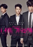 COMPLETED | Drama | Korea