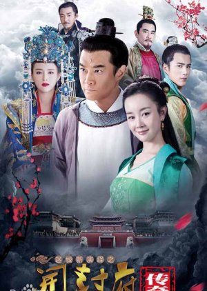 The Legend of Kaifeng (2018) poster