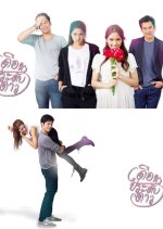 Duen Pradab Dao Thai Drama photo