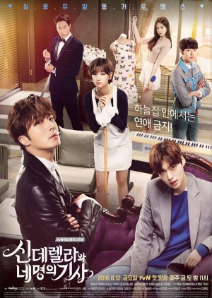 Cinderella and the Four Knights (2016) poster