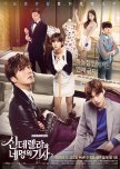 Cinderella and the Four Knights korean drama review
