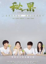 All about Secrets Chinese Drama photo