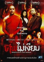 Mindfulness and Murder Thai Movie photo