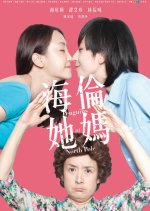 Penguins at North Pole