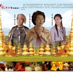 Century Endless Love Chinese Drama photo