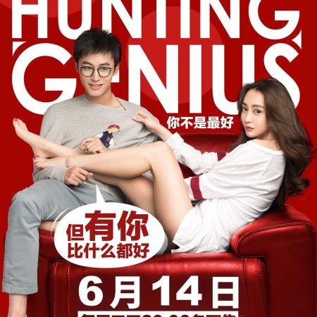 The Hunting Genius (2017)