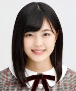 Shibata Yuna Fotoğraf
