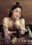 chinese historical dramas
