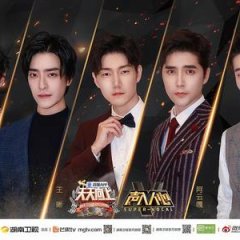 Super Vocal Chinese TV Program photo