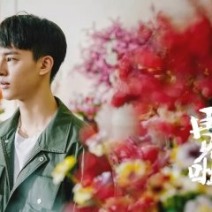 The Last Goodbye to Mama Chinese Drama photo