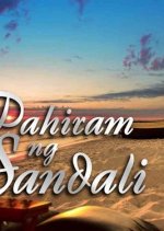 Borrow a Moment Philippines Drama photo