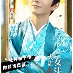 miss truth dramacool