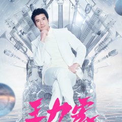 The Treasured Voice Chinese TV Program photo