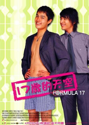 Formula 17 (2004) poster