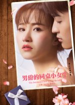 The Baroness's Little Girl on the Table