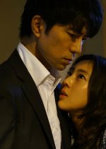 Love Mooning Japanese Movie photo