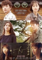 Ensemble Korean Movie(2020) photo