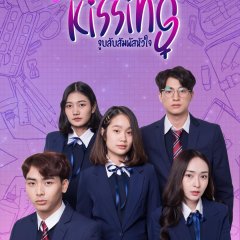 Secret Theory of Kissing Thai Drama photo