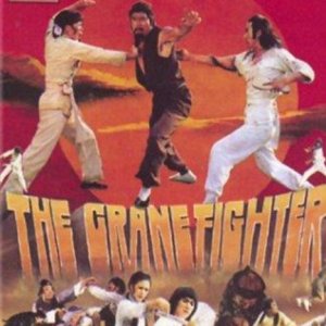 The Crane Fighter (1979)