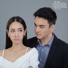 Song Naree Thai Drama photo