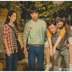 Dear One Chinese Drama photo