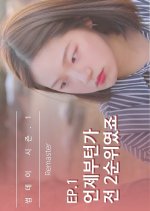 Someday Korean Drama(2017) photo
