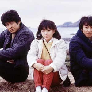 Sono Hosoki Michi (1984)