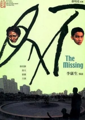 The Missing (2003) poster